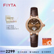 飛亞達（FIYTA）傾城系列“柿柿如意”機械女表 精致女士手表女520生日禮物送女友 棕色皮帶款LA865022.PKK