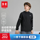安德瑪（Under Armour）男大童外套春秋簡(jiǎn)約運動(dòng)訓練休閑寬松純色連帽梭織外套253122205 黑色 170