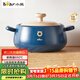 小熊（Bear）砂鍋 煲湯鍋耐高溫不開(kāi)裂 3.5L通用沙鍋 寬口燉鍋陶瓷鍋G0026-P02