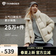 坦博爾泡芙連帽羽絨服女短款韓版面包服小個(gè)子秋冬外套TBF530360D 知春米 XS (155)（建議體重110斤內）
