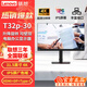 聯(lián)想（ThinkVision） IPS屏廣色域 纖薄窄邊 升降旋轉 可壁掛 電腦辦公顯示器 T32p-30 31.5英寸4K超清顯示器