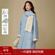 茵曼（INMAN）2025冬季女裝新款100綿羊毛不規則圍巾領(lǐng)雙面呢大衣毛呢外套 天藍色 M 161-165cm /101-110斤