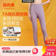 宜而爽【7A抑菌防螨】100%純棉女士秋褲保暖內衣全棉毛褲女