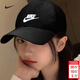 耐克（NIKE）男帽女帽 2026新款運動(dòng)帽旅游登山時(shí)尚遮陽(yáng)帽棒球帽休閑帽鴨舌帽 黑色水洗/店長(cháng)主推 M/L-58cm