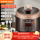 蘇泊爾電壓力鍋小型2.5L多功能電高壓鍋1-2-3人迷你家用高壓電飯煲煮飯煲湯鍋煮粥燉肉可煮小火鍋 咖啡色 2.5L