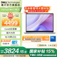 戴爾筆記本電腦 補貼 靈越14PLUS-7440新款  14英寸高性能輕薄本學(xué)生辦公 Core5丨16G丨512G丨FHD丨1605 官方標配
