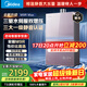 美的（Midea）燃氣熱水器安睡M9RMax 三驅水伺服TSI雙增壓大水量 一級靜音恒溫省氣下置風(fēng)機熱盾艙天然氣熱水器