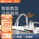 飛羽【免費安裝】飛羽側進(jìn)水下進(jìn)水電熱水龍頭 過(guò)水即熱 即開(kāi)即熱 溫度顯示大彎3000瓦 數顯5E-2側進(jìn)水3000瓦+漏保