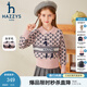哈吉斯（HAZZYS）品牌童裝女童線(xiàn)衣冬新品保暖彈力時(shí)尚翻領(lǐng)舒適氣質(zhì)套頭線(xiàn)衣 玫瑰粉 165