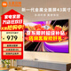 小米電視32/43/50英寸金屬全面屏 雙揚立體聲2025款 智能WiFi家用平板電視機臥室優(yōu)選REDMI 43英寸 【金屬全面屏】RedmiA43 標配