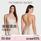 維多利亞的秘密 維密 水鉆肩帶性感美背緞面吊帶短款睡裙女送女友送禮送女友 34H5淺焦米色 11254312 M