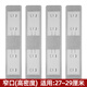 妙潔通用對(duì)折式海綿拖把頭28/33cm替換頭家用裝拖布頭擠水吸水膠棉頭 28厘米[窄口通用]灰色4支