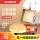 三能（SANNENG）古早蛋糕模具提拉米蘇牛軋糖雪花酥曲奇餅干不沾抖臀加高烤盤(pán) 小號直角古早烤盤(pán)180*180*80mm