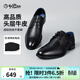 金利來(lái)【超輕軟底】皮鞋男頭層牛皮防滑緩震正裝綁帶踩跟商務(wù)結婚鞋子 千人好評-黑色-ESHEE963010-99R1 41