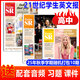 21世紀英語(yǔ)報小學(xué)/初中/高中版【寒假合刊現貨】二十一世紀學(xué)生英文報2026年春秋季學(xué)期2025秋季合集全年訂閱初高一二三少兒雜志中高考特輯中小學(xué)生新聞?dòng)⒄Z(yǔ)報紙英文周報teens少年雜志過(guò)刊 【3元/