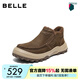 百麗套筒休閑雪地靴男26春新牛皮厚底保暖靴東北靴A2285AD6 棕色 43