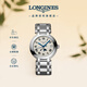 浪琴（LONGINES）瑞士手表 心月系列 月相女士鋼帶石英表L81164716