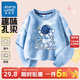 真維斯兒童扎染衛衣春秋季男女童長(cháng)袖新款炫酷趣味時(shí)尚舒適耐磨上衣童裝 藍白 JMO太空人 150