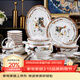 康琴（KANGQIN）馬年陶瓷碗碟套裝年味廚房高檔新年禮品生肖款碗盤(pán)組合微波爐可用 馬到成功輕奢餐具60件套配湯煲