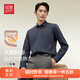 紅豆【輕奢磨毛】長(cháng)袖襯衫男加絨彈力商務(wù)休閑舒適彈力保暖加厚襯衣男 B4深海藍-火焰加絨 42 【推薦160-175斤】