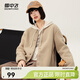 雪中飛秋冬新款女士抓絨休閑外套柔軟親膚不起球開(kāi)衫設計簡(jiǎn)約時(shí)尚 卡其色|7101 L 165/88A
