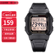 卡西歐（CASIO）小方塊系列防水戶(hù)外運動(dòng)電子學(xué)生表男士手表情人節禮物送男友 W-800HG-9A