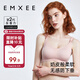 嫚熙（EMXEE）哺乳內衣春秋薄款舒適無(wú)痕聚攏有型懷孕期喂奶前開(kāi)扣文胸蘭煙花L