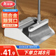 美麗雅掃把套裝掃帚簸箕家用可折疊收納防風(fēng)梳齒型笤帚掃把