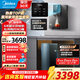 美的（Midea）星河1200G PRO凈水器家用直飲加熱一體機餐邊柜壁掛式管線(xiàn)機官方廚下RO反滲透凈飲機套裝 【熱銷(xiāo)TOP款】星河凈水器+即熱管線(xiàn)機