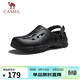 駱駝（CAMEL）軟彈兩穿厚底山系戶(hù)外涼鞋透氣男士洞洞鞋 G15M776029 黑色 43
