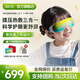 SKG眼部按摩儀初中小學(xué)生護眼儀熱敷睡眠眼罩眼保儀眼睛藍牙青少年 開(kāi)學(xué)季生日實(shí)用禮物送兒童男女生 【點(diǎn)振+按壓+熱敷】E7定制禮盒款