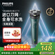 飛利浦電動(dòng)剃須刀新一代旋風(fēng)1系刮胡刀 風(fēng)馳切剃3D浮動(dòng)刀頭 生日禮物送男生老公父親