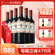 蒙特斯官旗 智利原瓶進(jìn)口紅酒 蒙特斯歐法整箱裝750ml 梅洛紅葡萄酒