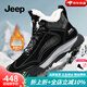 Jeep吉普高幫棉鞋男冬季加絨加厚雪地靴男皮毛一體保暖東北戶(hù)外登山靴 黑色(運動(dòng)碼) 41