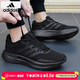 阿迪達斯（adidas）男鞋26春季新款運動(dòng)鞋輕便緩震透氣網(wǎng)面低幫耐磨緩震跑步鞋子男 黑色/緩震跑步鞋/新到貨 41 (255mm)