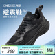 ONEMIX玩覓避震SU輕量版跑步鞋透氣網(wǎng)面慢跑鞋輕便回彈情侶慢跑步休閑鞋 奧迪黑 41