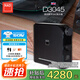 NAD D3045 家用客廳桌面HDMI藍牙APTX數字DAC解碼DSD發(fā)燒級HIFI大功率功放USB唱機耳放 補貼  D3045