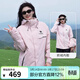 駱駝（CAMEL）追風(fēng)者三合一抓絨內膽戶(hù)外沖鋒衣防風(fēng)保暖防水外套 W34CATG603，山茶粉，男女同款 抓絨 M 女生拍小一碼
