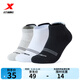 特步（XTEP）【三雙裝】特步運動(dòng)襪秋冬新款舒適透氣襪子男子船襪短襪男襪短襪 黑白灰 均碼