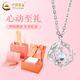 中國黃金（CHINA GOLD）藍桉與鳥(niǎo)925銀項鏈女生2026新款吊墜情生日送女友38婦女節禮物 【當/次日達】藍桉與鳥(niǎo)項鏈【心動(dòng)禮盒】