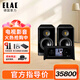意力（ELAC）原裝進(jìn)口Vela系列 BS404/404.2發(fā)燒級無(wú)源書(shū)架音箱桌面高保真監聽(tīng)HiFi音響 NAD M10V3數播功放+意力404.2一對