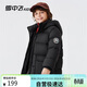 雪中飛兒童羽絨服男女童加厚新款簡(jiǎn)約冬季面包羽絨服外套黑色160
