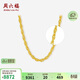 周六福仿繩鏈黃金項鏈女足金999素鏈計價(jià)AA052173 約5.92g 生日禮物