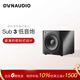丹拿（DYNAUDIO）SUB 3 超低音響有源低音炮音箱 木質(zhì) 啞光黑 一只 丹麥進(jìn)口