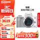 佳能（Canon）EOS M5 M6 M50 Mark II二代 二手微單相機 4K美顏高清數碼相機 99新M50二代 白色 EF-M15-45mm IS STM 標配【無(wú)內存卡等配件，套餐更劃算】 