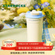 星巴克（Starbucks）春日晴空系列雙飲口不銹鋼桌面杯470ml咖啡杯水杯男女女神節禮物
