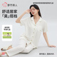 都市麗人明星侯明昊同款睡衣套裝女春夏薄款萊賽爾棉麻家居服禮盒3HCA10