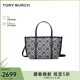 湯麗柏琦（Tory Burch）T MONOGRAM PERRY女包單肩包托特包 TB178177-405 禮物