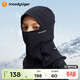 moodytiger兒童帽子防風(fēng)保暖冬季男女童抓絨一體護耳戶(hù)外運動(dòng)滑雪頭套面罩 炭黑色 L（適用頭圍55-58cm）