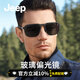 JEEP吉普鋼化玻璃偏光太陽(yáng)鏡男駕駛鏡防紫外線(xiàn)開(kāi)車(chē)專(zhuān)用墨鏡R6344 JEEPR6344-M5灰片啞黑框